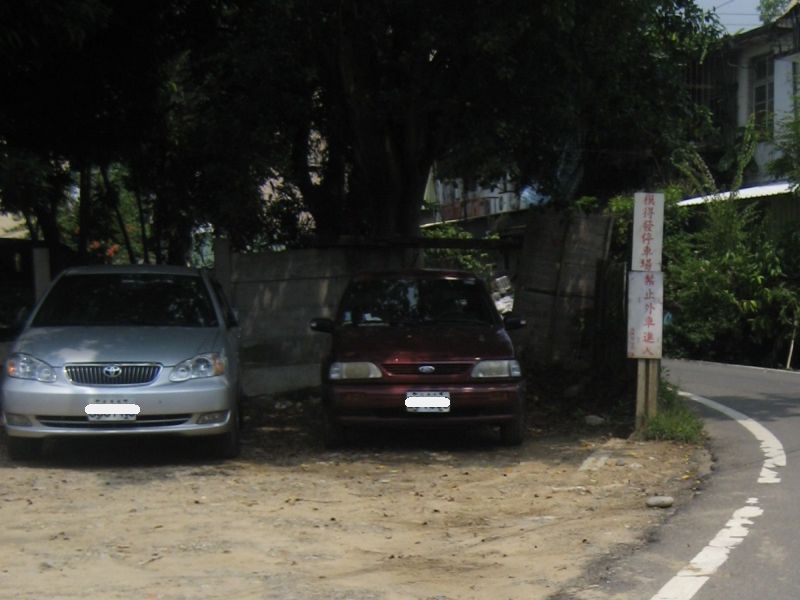 模得發的「新」停車場