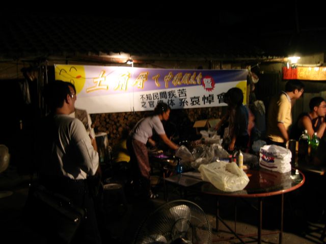 2004pE