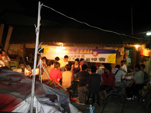 2004pE