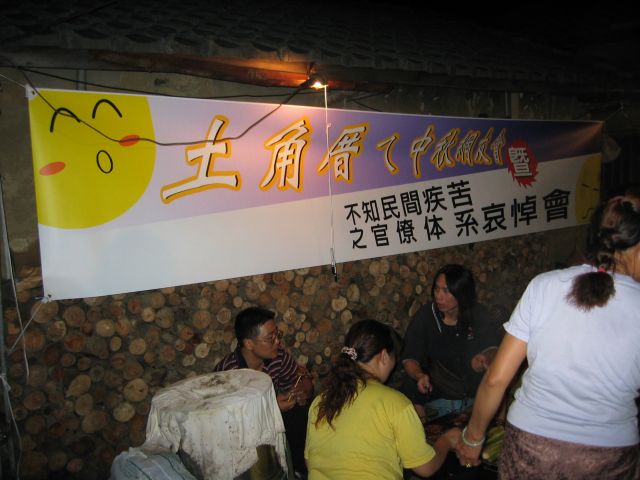 2004pE