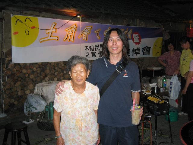 2004pE
