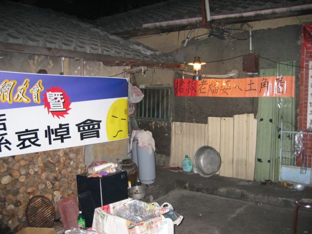 2004pE