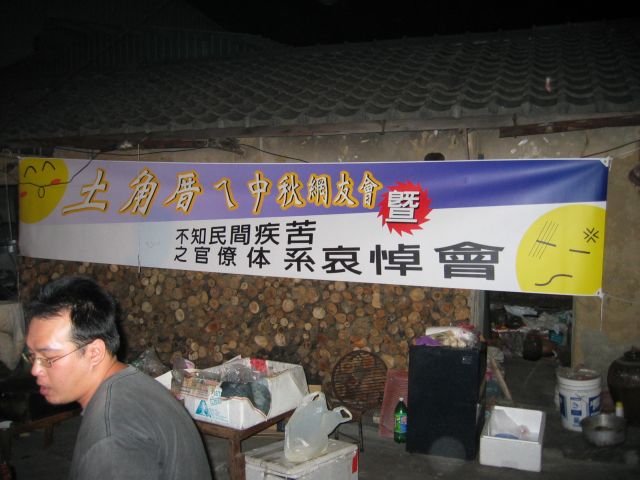 2004pE