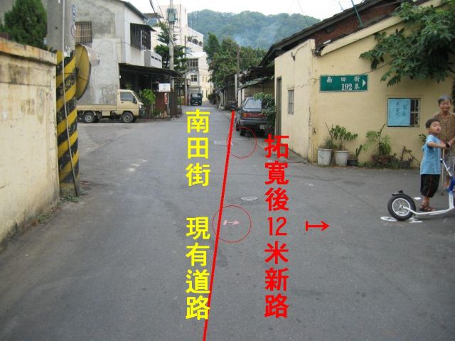 西邊拓寬起點