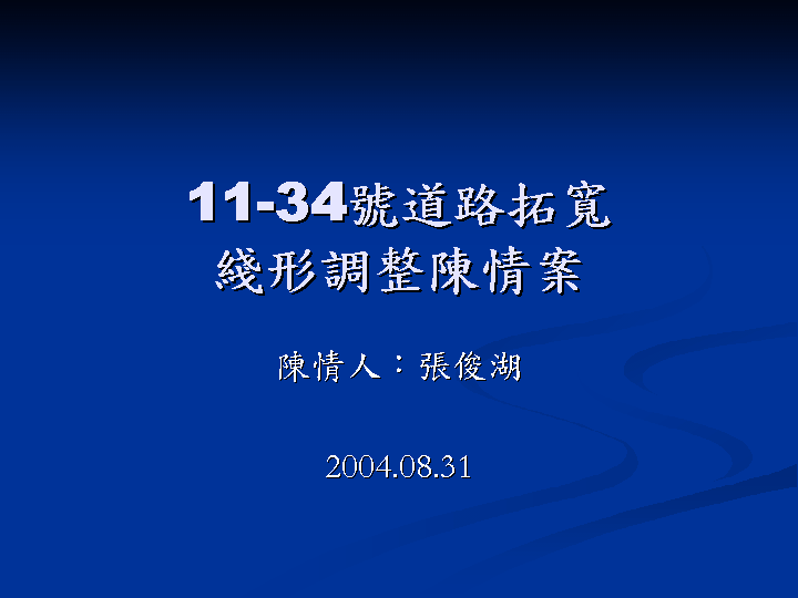 PowerPoint #01