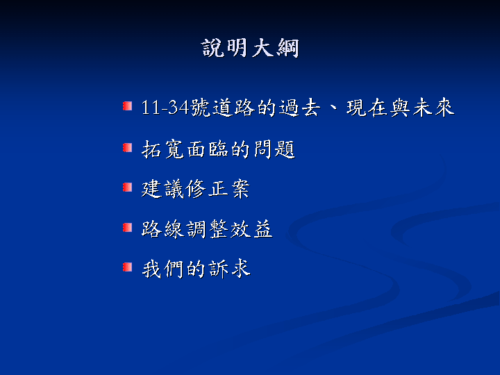 PowerPoint #02