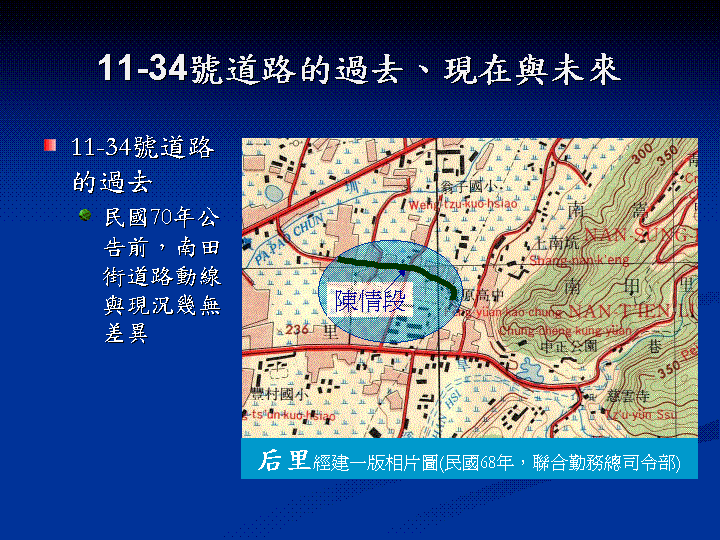 PowerPoint #03