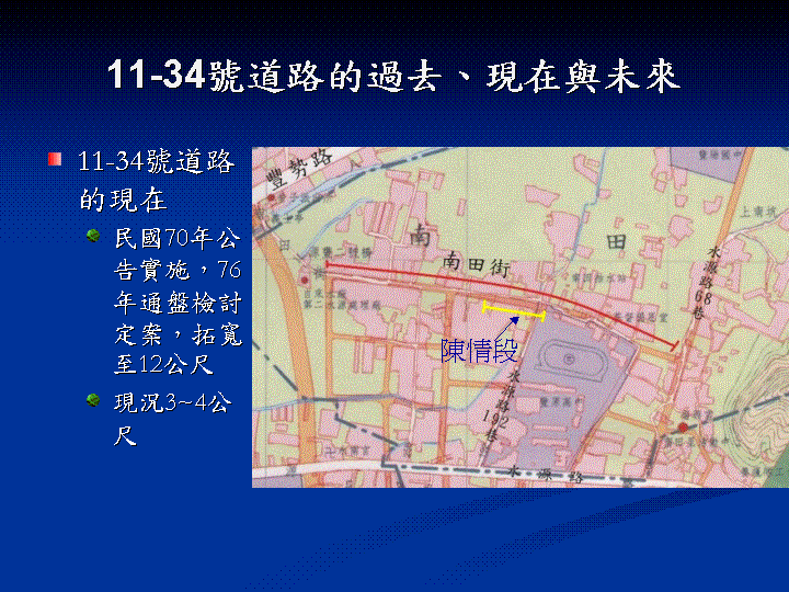 PowerPoint #04