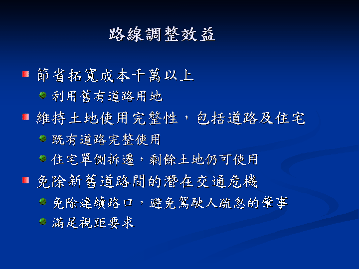 PowerPoint #04