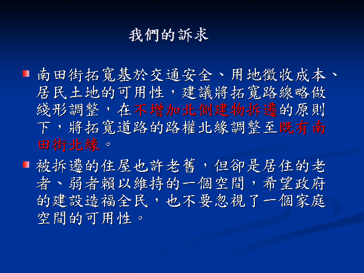 PowerPoint #05